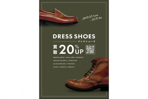 19年12月02日：画像１０