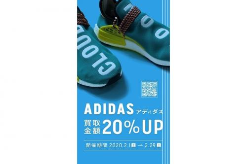 adidasのアディダス