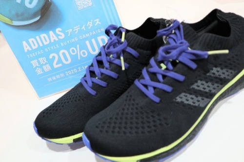 トレファクスタイル杉並方南町店ブログ画像１