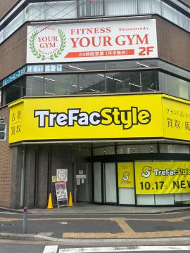 「 店舗からのお知らせ 」