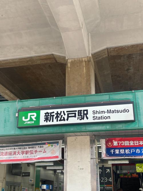 トレファクスタイル新松戸店ブログ画像2