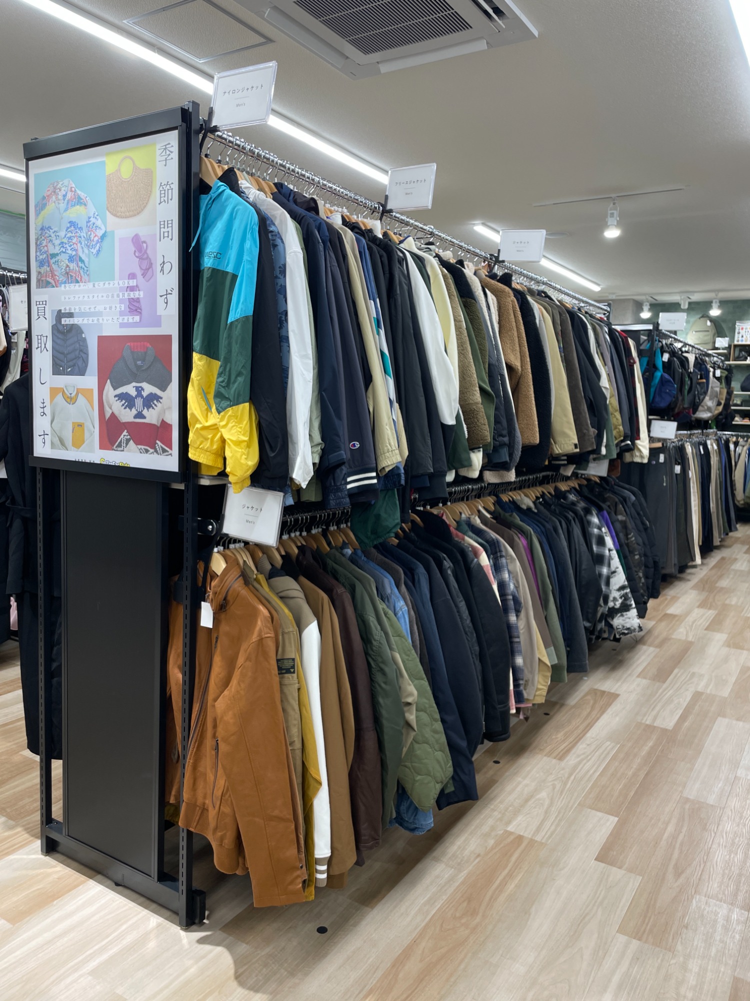 明日10/17(金)GRAND OPEN！ 新松戸店 レギュラー売場の様子をご紹介