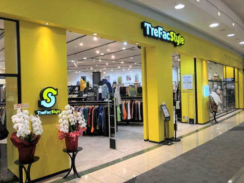 トレファクスタイルイオンモール鶴見緑地店ブログ画像２