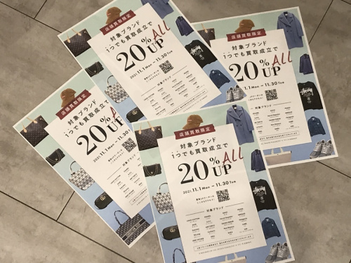 ラグジュアリーブランドのLOUIS VUITTON 　