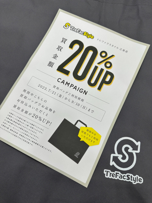 トレファクスタイル江坂店ブログ画像2