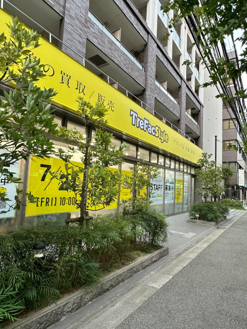 トレファクスタイル江坂店ブログ画像1