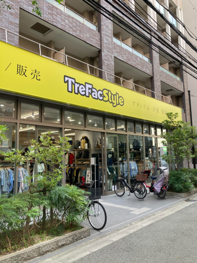 「トレファクスタイル江坂店ブログ」