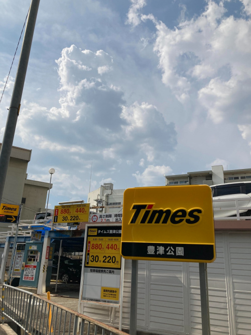 トレファクスタイル江坂店ブログ画像4