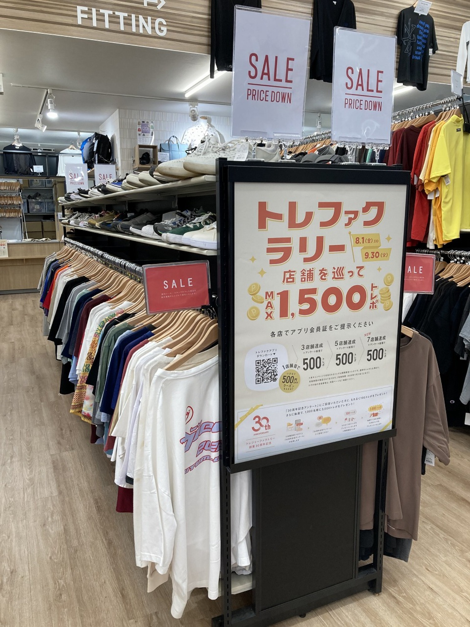 夏物売り尽くし！セール大量追加してます！まだ間に合う、夏物を安くお