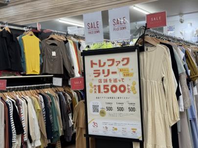 「トレファクスタイル江坂店ブログ」