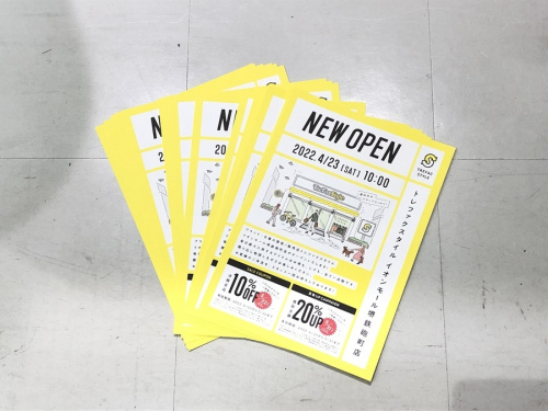 トレファクスタイルイオンモール堺鉄砲町店ブログ画像１