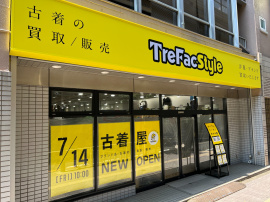 「トレファクスタイル幡ヶ谷店ブログ」