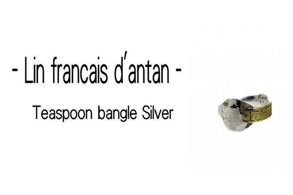 アンティーク好きにはたまらない一品。LIN FRANCAIS DANTAN(ラン