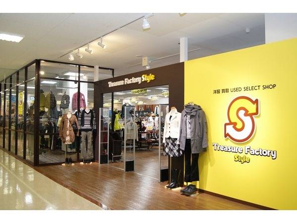 島忠ホームズ川崎大師店の店舗一覧です 10 08 17発行 島忠ホームズ川崎大師店の店舗一覧です 10 08 17発行