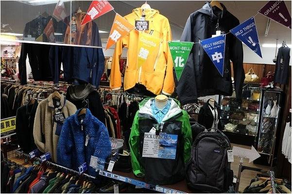 即戦力のアウトドアアイテムをゲットしてみてはいかがですか 14 02 22発行