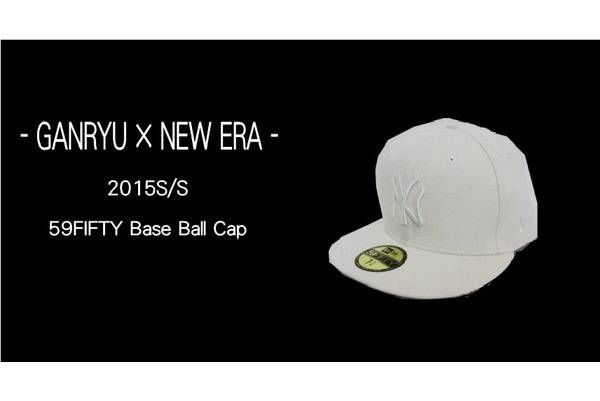 2015年春夏新作を入荷！ GANRYU×NEW ERAのミニマルな新解釈キャップ 