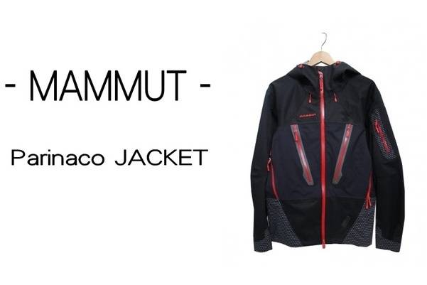 MAMMUT(マムート）から、ハイスペックシェル 