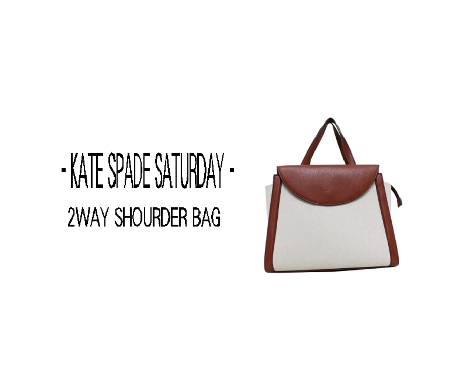 KATE SPADE SATURDAY(ケイト・スペード サタデー）の2WAYショルダーが ...