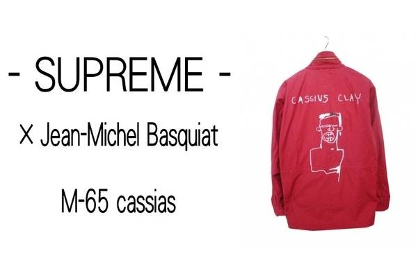 SUPREME（シュプリーム）更に入荷！こちらは名作Jean-Michel Basquiat 
