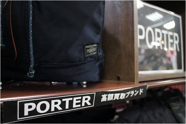「PORTERのポーター 」