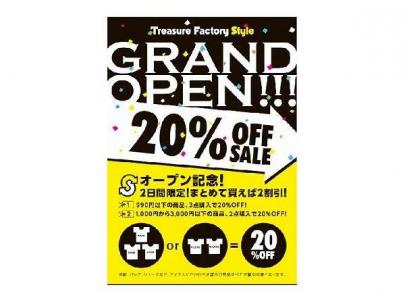 「ブランド買取の品川 」