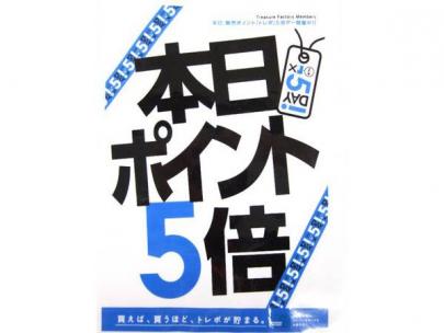 「ブランド買取の古着通販 」