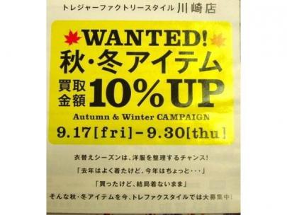 「ブランド買取の古着通販 」