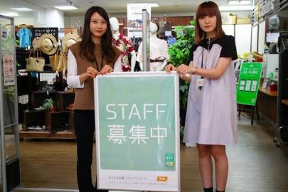 「トレファクスタイルホームズ川崎大師店ブログ」