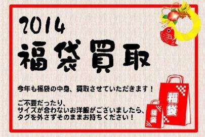 「トレファクスタイルホームズ川崎大師店ブログ」