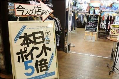 「トレファクスタイルホームズ川崎大師店ブログ」