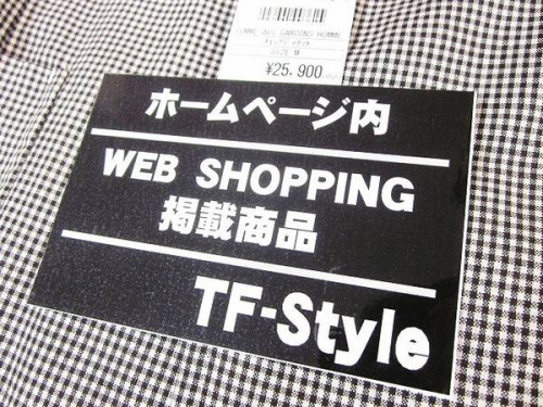 トレファクスタイルホームズ川崎大師店ブログ画像３