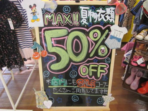 トレファクスタイルホームズ川崎大師店ブログ画像３