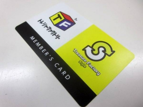 トレファクスタイルホームズ川崎大師店ブログ画像２