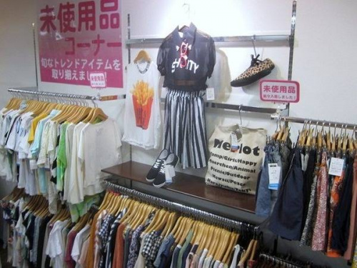 トレファクスタイルホームズ川崎大師店ブログ画像３