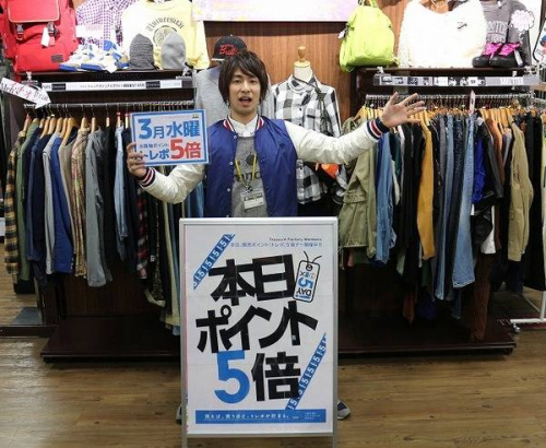 ポイント5倍の古着