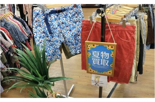 メンズのボトムス