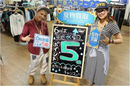 ポイント5倍の夏物