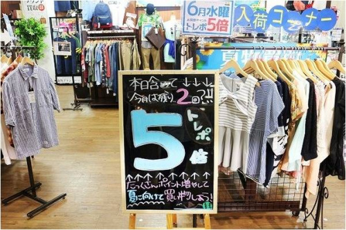 トレファクスタイルホームズ川崎大師店ブログ画像１