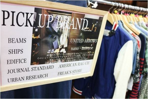 トレファクスタイルホームズ川崎大師店ブログ画像３