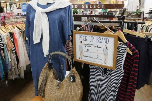 トレファクスタイルホームズ川崎大師店ブログ画像３