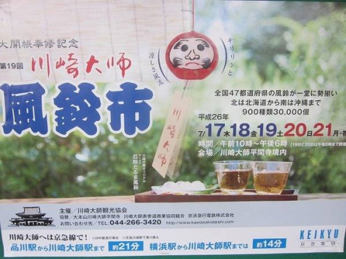 トレファクスタイルホームズ川崎大師店ブログ画像１