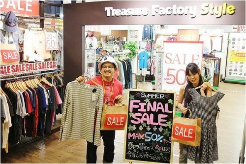 夏物買取の秋物買取