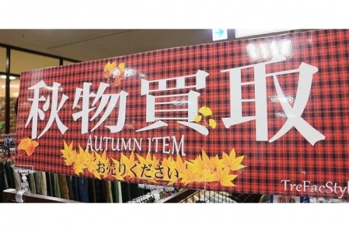 京急大師線の駐車場無料