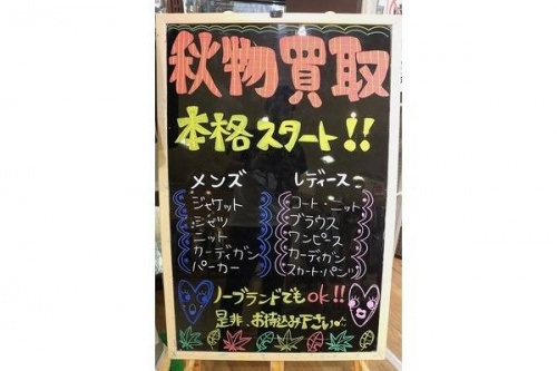 ラゾーナ川崎プラザのアトレ川崎