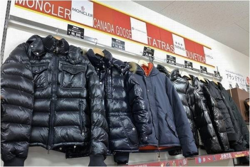 トレジャーラリーの冬物買取