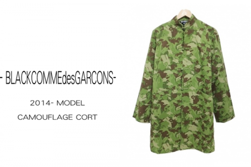 トレファクスタイルホームズ川崎大師店ブログ画像１