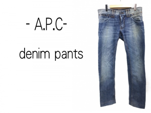 トレファクスタイルホームズ川崎大師店ブログ画像１