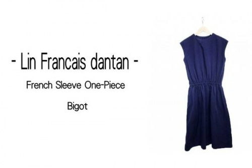 Lin francais d'antan