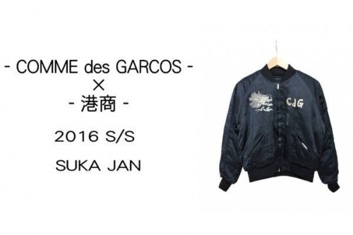 メンズのcomme des garcons