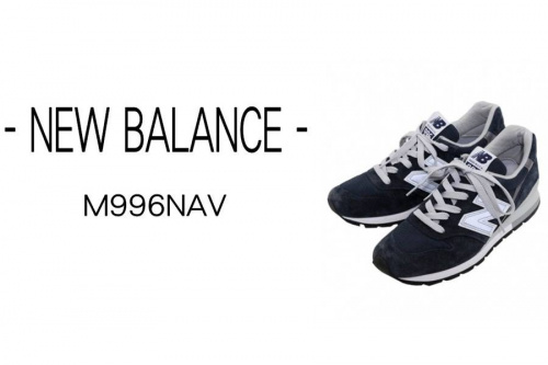 メンズのNEW BALANCE